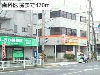その他　歯科医院（その他）まで470m