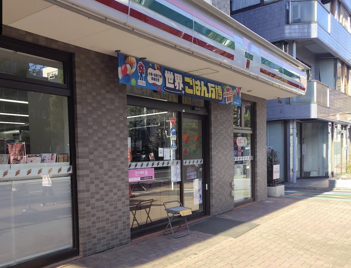 コンビニ　セブンイレブン中野中央5丁目店（コンビニ）まで140m
