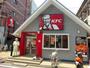 飲食店　ケンタッキーフライドチキン 武蔵新城店（飲食店）まで443m