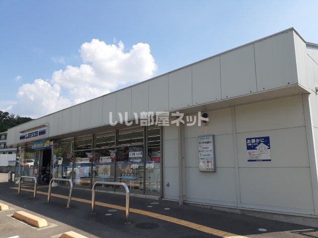コンビニ　ローソン 奈良阪町店（コンビニ）まで1434m