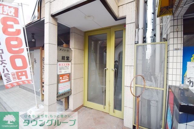 エントランス　外観・共用部