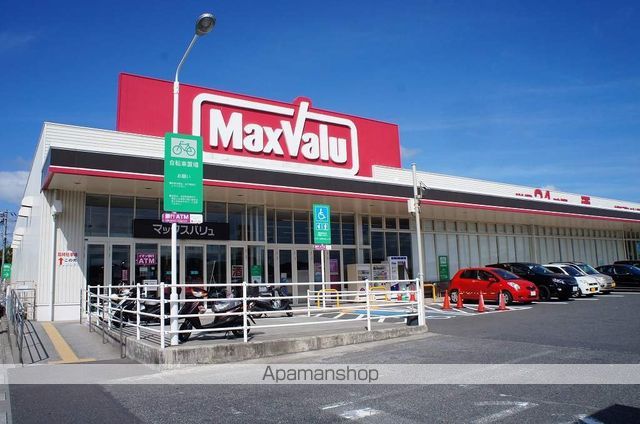 スーパー　マックスバリュ武岡店（スーパー）まで942m
