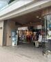 ショッピングセンター　新宿マルイメン（ショッピングセンター）まで1350m