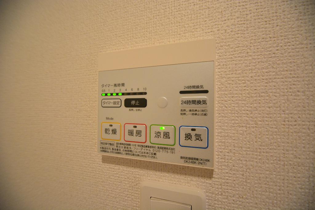 その他　浴室乾燥