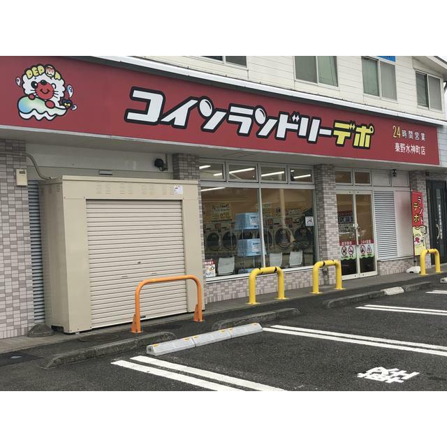 その他　コインランドリー（その他）まで10m