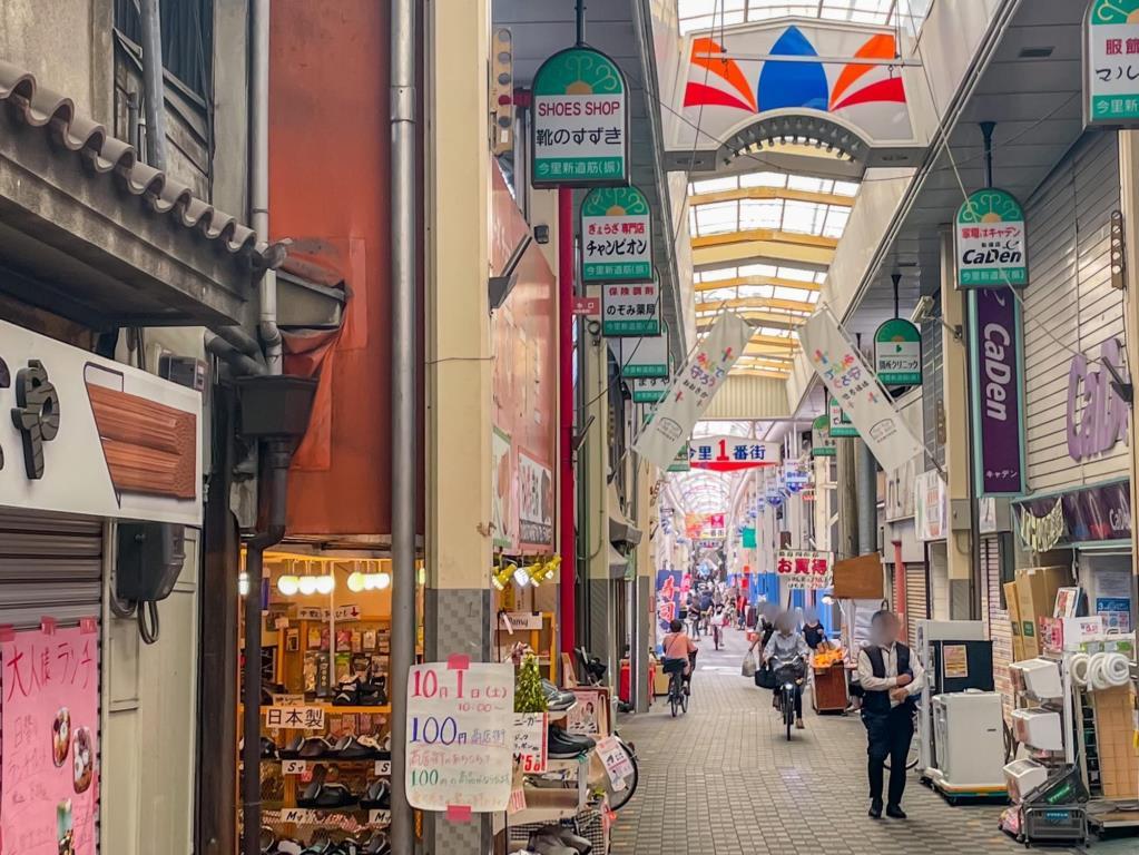 ショッピングセンター　今里新道商店街（ショッピングセンター）まで961m