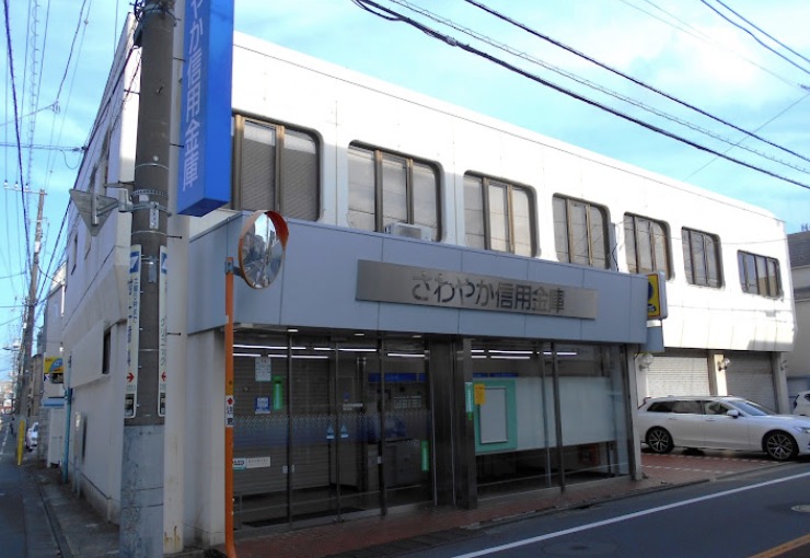 銀行　さわやか信用金庫碑文谷支店（銀行）まで246m