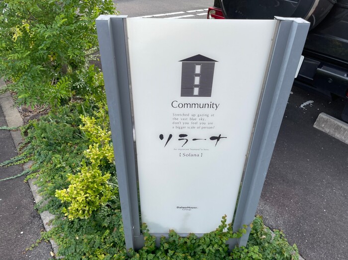 エントランス