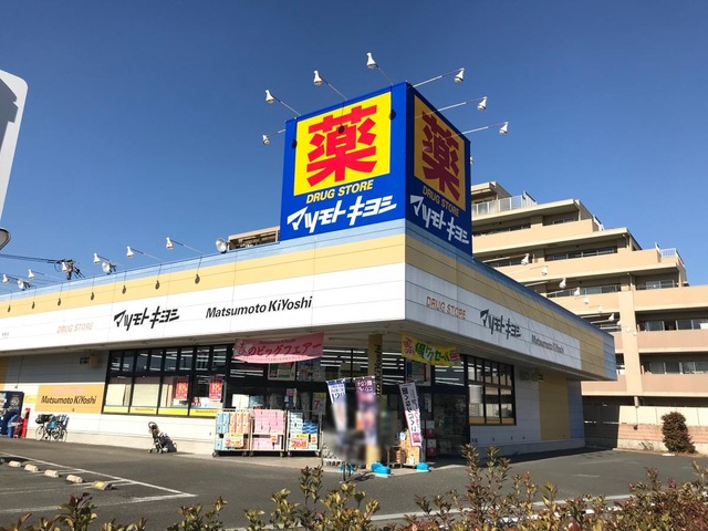 ドラックストア　マツモトキヨシ鴻巣店（ドラッグストア）まで580m