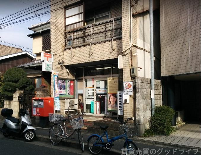 郵便局　京都上鳥羽郵便局（郵便局）まで893m