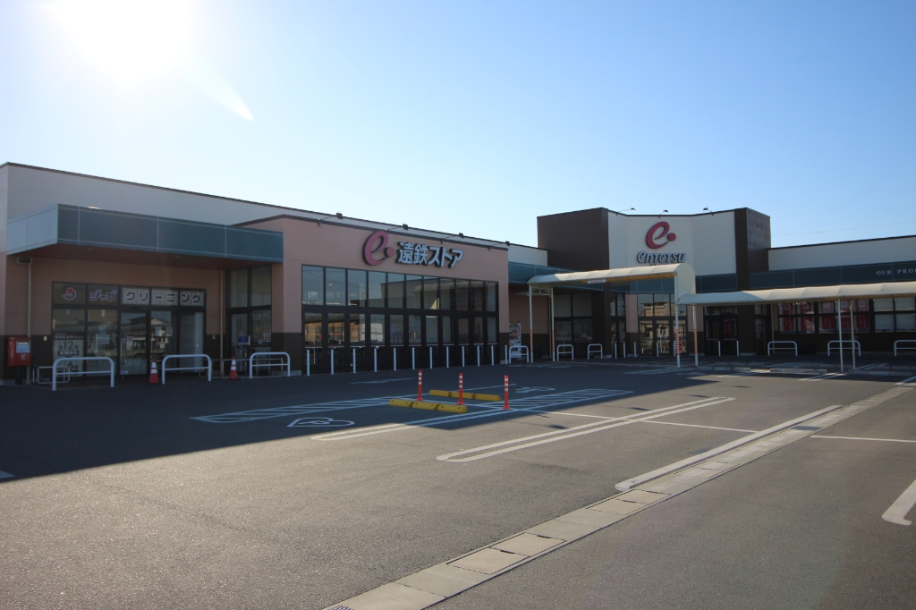 スーパー　遠鉄ストア 新橋店（スーパー）まで600m