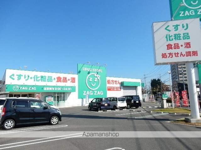 ドラックストア　ザグザグ／北方店（ドラッグストア）まで100m