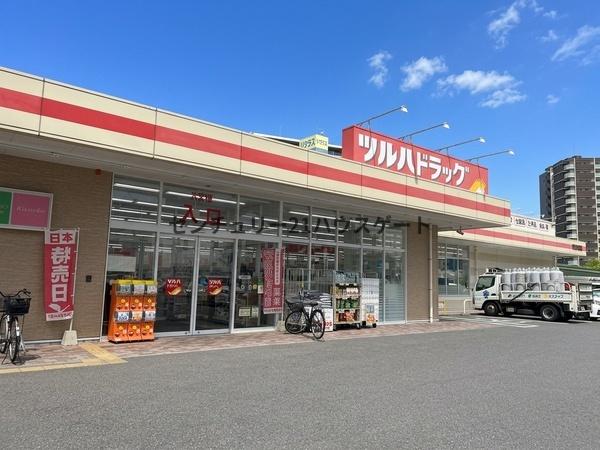 ドラックストア　ツルハドラッグ宇都宮東宿郷店（ドラッグストア）まで461m