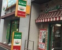 飲食店　サイゼリヤ台東田原町店（飲食店）まで286m