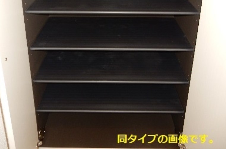 収納　同仕様写真