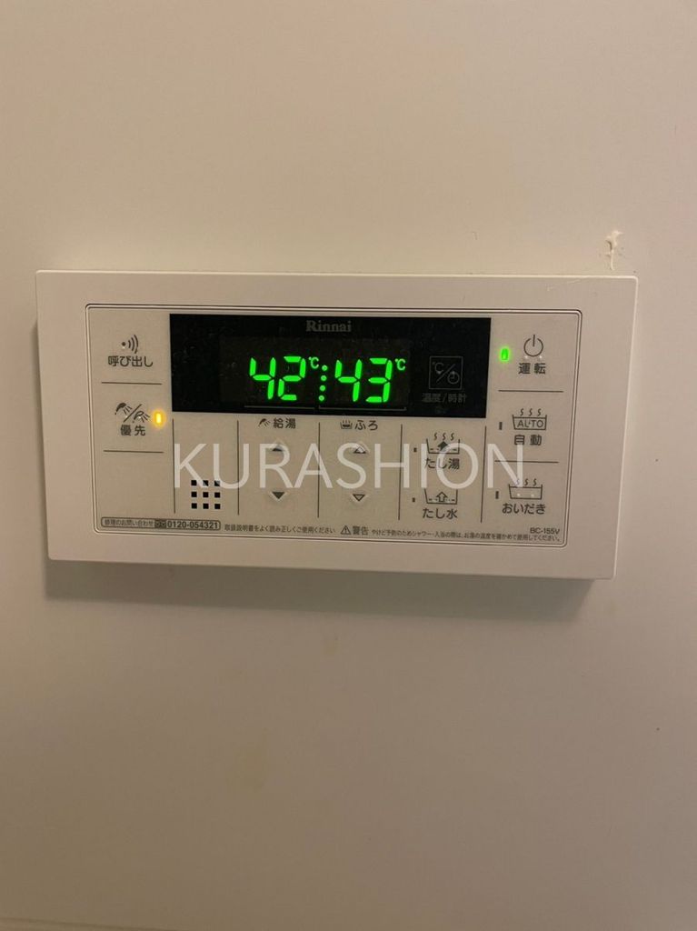 その他設備　設備