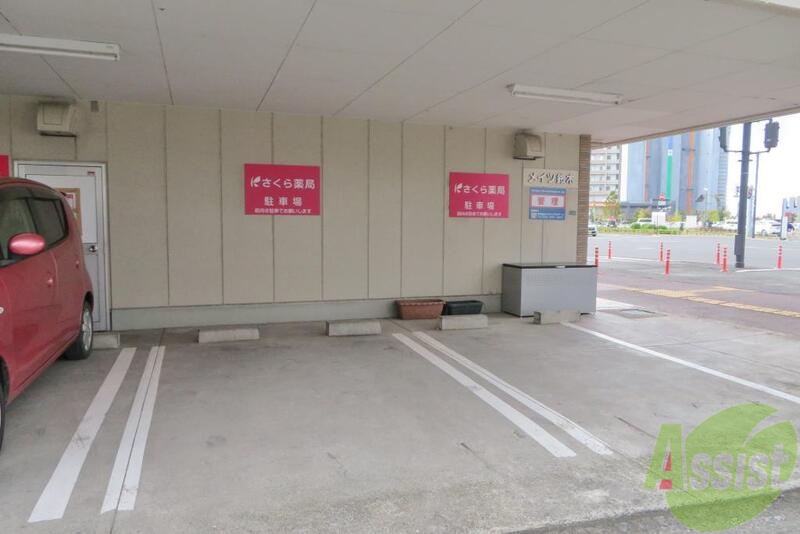 その他　（その他）まで100m