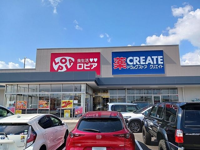 スーパー　ロピア名古屋茶屋店（スーパー）まで4000m