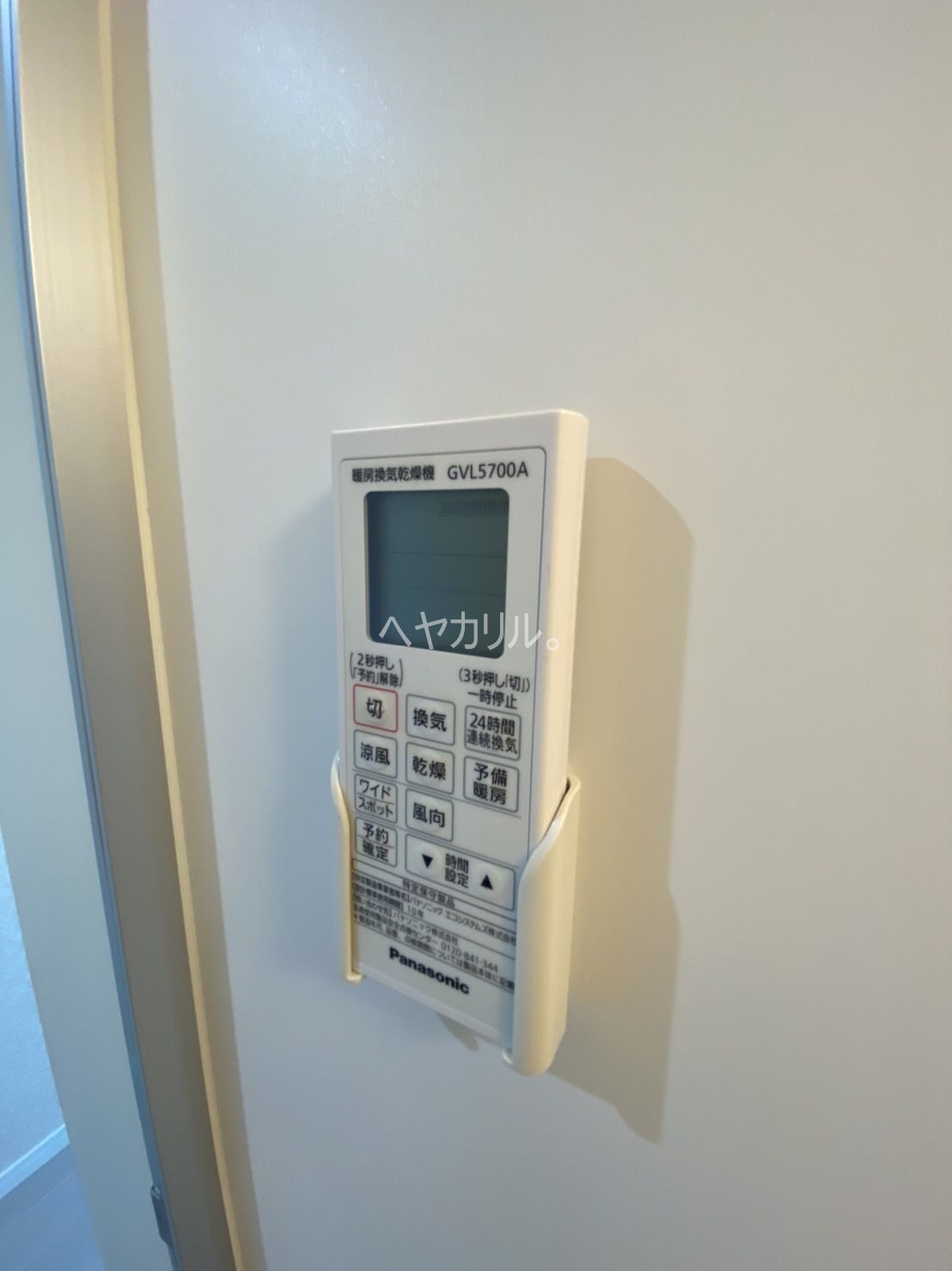 その他設備　同建物別部屋参考