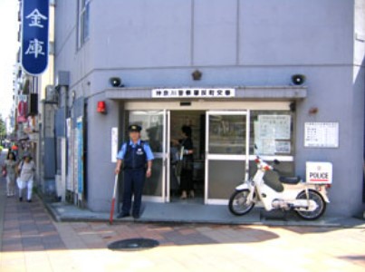 警察署・交番　神奈川警察署 反町交番（警察署・交番）まで636m