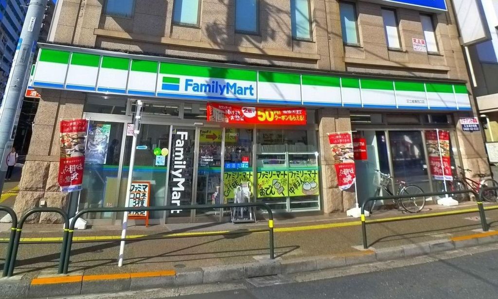 コンビニ　ファミリーマート足立綾瀬三丁目店（コンビニ）まで140m