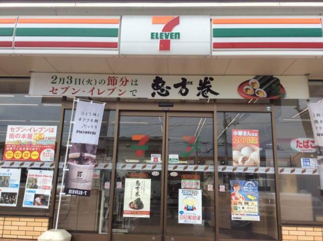 コンビニ　セブンイレブン平井6丁目店（コンビニ）まで350m