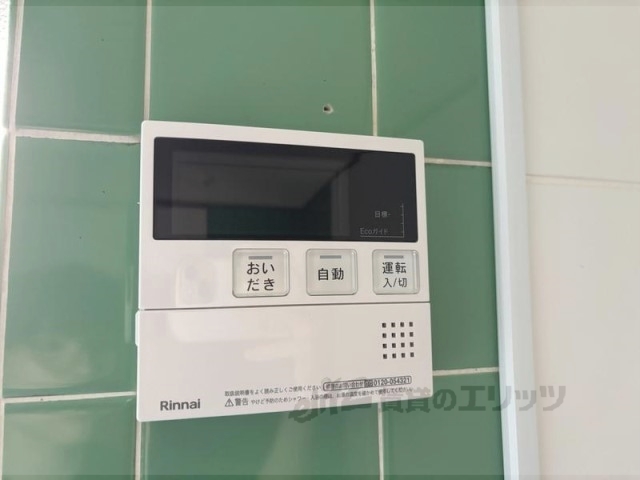 その他設備　給湯器リモコン
