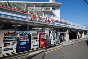 スーパー　（株）東武ストア／北大宮店（スーパー）まで591m