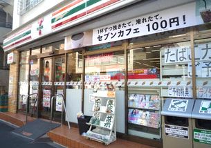 コンビニ　セブンイレブン台東西浅草3丁目店（コンビニ）まで280m