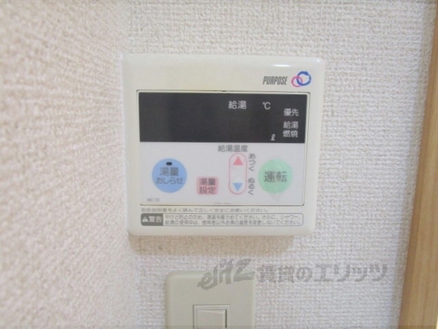 その他設備　給湯器リモコン