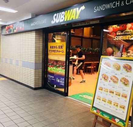 飲食店　サブウェイ門前仲町店（飲食店）まで139m
