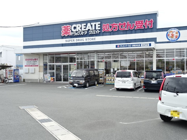 スーパー　クリエイトＳＤ浜松浜北店（スーパー）まで661m