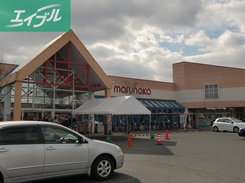 スーパー　山陽マルナカ庭瀬店（スーパー）まで267m