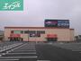ホームセンター　MrMax岡山西店（ホームセンター）まで1547m