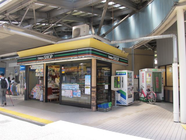 コンビニ　小田急ショップ（コンビニ）まで690m