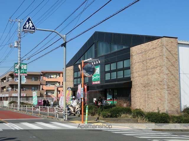 スーパー　業務スーパー（スーパー）まで400m