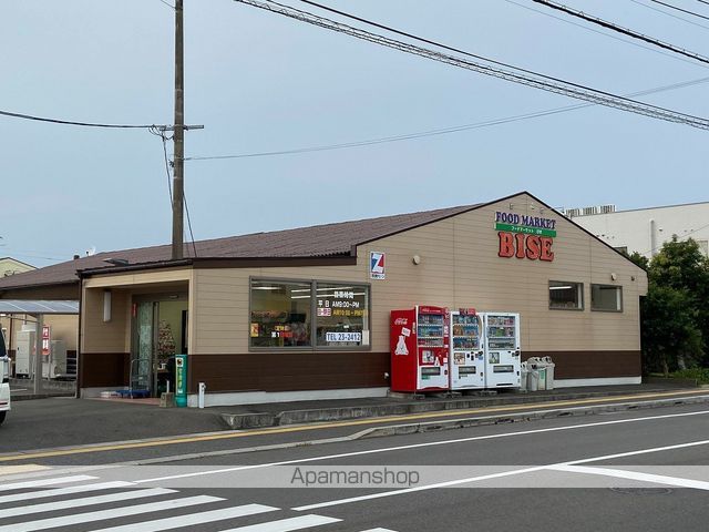 スーパー　スーパービセ（スーパー）まで210m