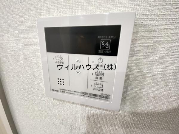 その他設備　給湯リモコン！