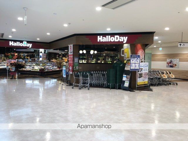スーパー　ハローデイ下曽根店（スーパー）まで1089m