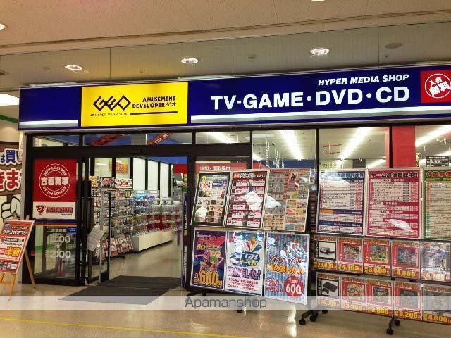 レンタルビデオ　ゲオ北九州葛原店（レンタルビデオ）まで1550m