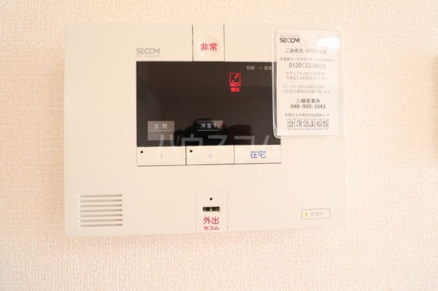 セキュリティ