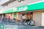 スーパー　サミットストア千駄木店（スーパー）まで150m