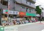 ドラックストア　ドラッグストア一本堂千駄木店（ドラッグストア）まで230m