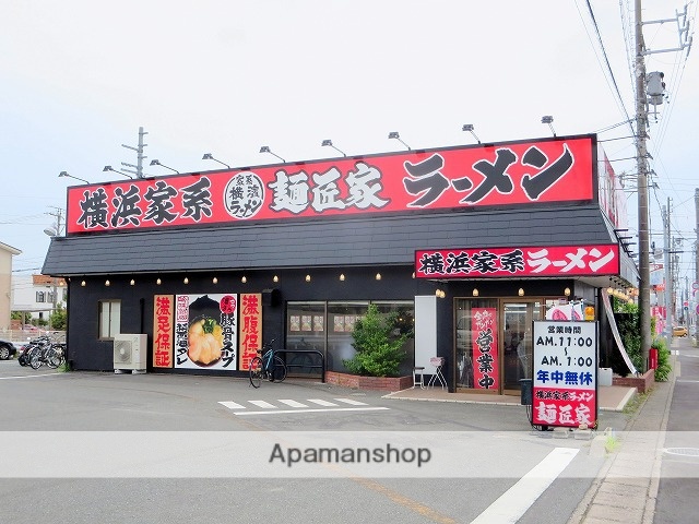 飲食店　麺匠家　西伊場店（飲食店）まで389m