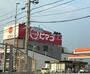 スーパー　ピアゴ 印場店（スーパー）まで345m
