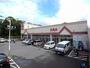 スーパー　エレナ日見店（スーパー）まで914m