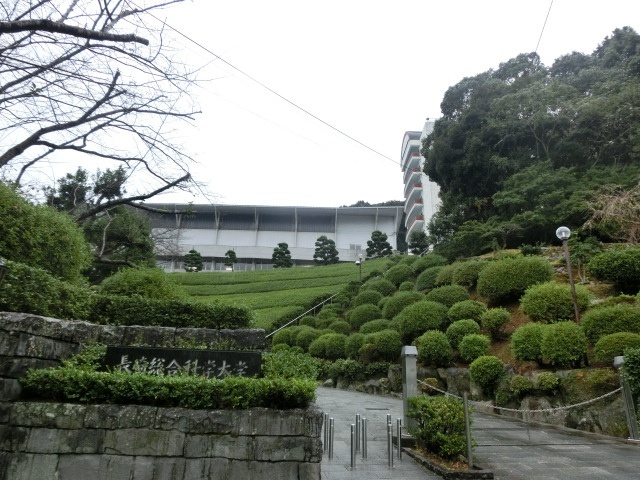 大学・短大　私立長崎総合科学大学（大学・短大）まで1661m