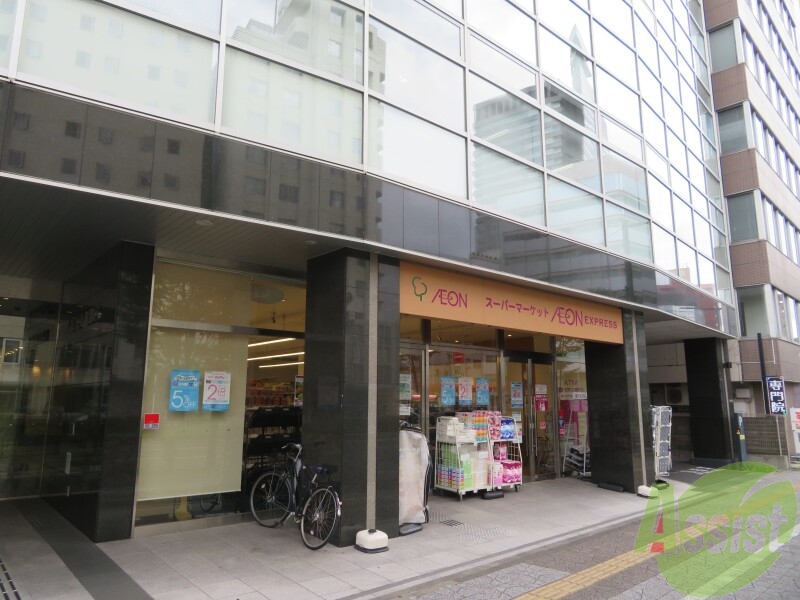 スーパー　イオンエクスプレス仙台花京院店（スーパー）まで477m