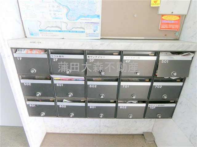 その他共有部分　メールボックス
