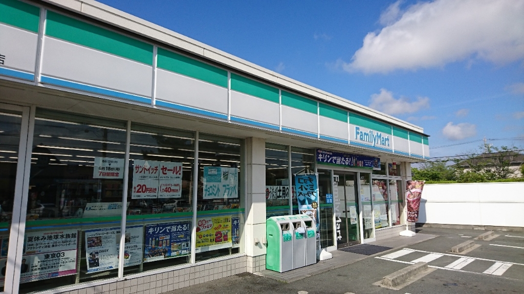 コンビニ　ファミリーマート 磐田宮之一色店（コンビニ）まで564m